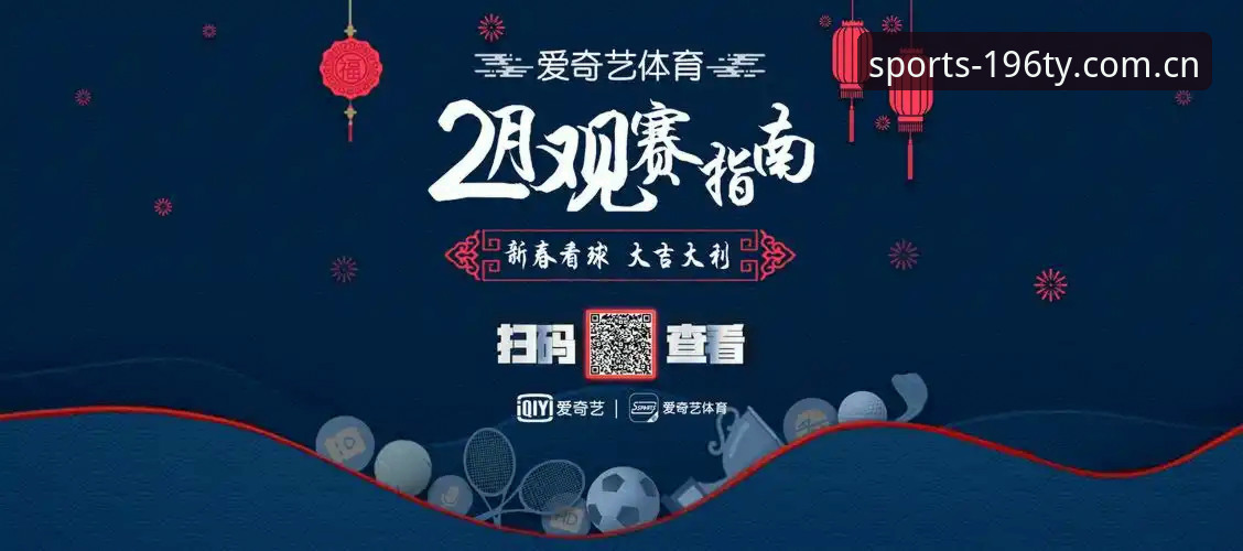 资深用户分享：196体育注册最新版实战心得，开启移动观赛新纪元