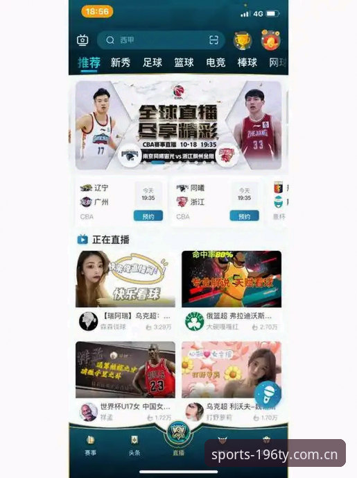 揭秘196体育平台下载链接背后的高效策略：如何一键获取最新版APP与数据工具