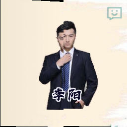 李阳